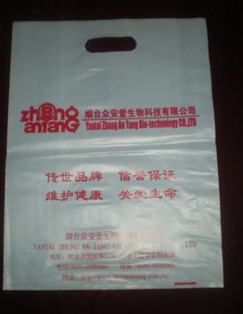 烟台福山荣华塑料厂 专注PE包装与印刷，打造区域塑料制品标杆