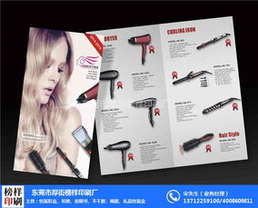 榜样印刷 东莞樟木头印刷厂家的品质坚守与包装装潢艺术