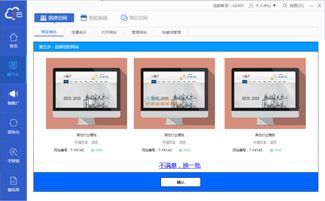 艺星印刷 精密工艺铸就包装装潢印刷新标杆
