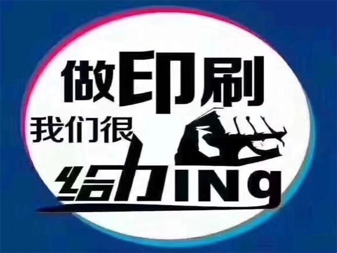 宣传画册印刷在定制印刷品前,你需要准备什么呢?