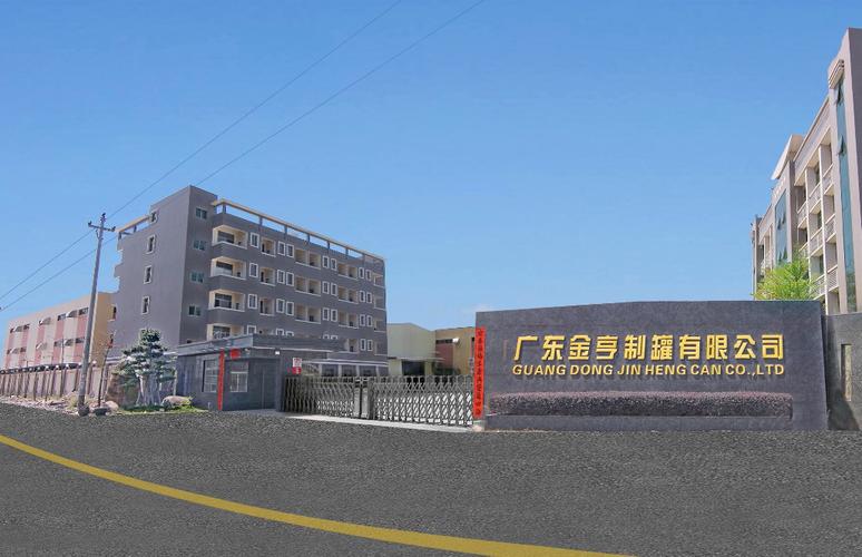 日用塑料制品;销售金属材料,塑料原料,包装材料;包装装潢印刷品,其他