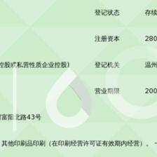 浙江宏印包装_360百科